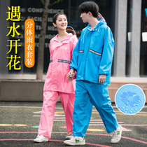 Adult raincoat Men and women Korean fashion split riding rainproof raincoat rain pants Electric car motorcycle thick suit