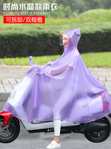 Battery car raincoat plus thick single long full body fashion adult women transparent electric motorcycle raincoat