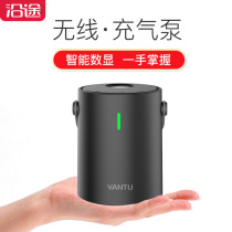 Factory direct new car wireless electric mini portable tire digital air pump car air pump