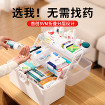 Household medicine box family loading large-capacity medical box emergency large-capacity emergency medical box storage medicine box storage medicine box Health Care