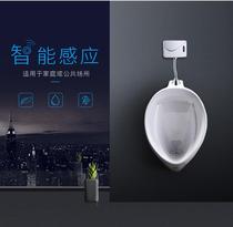 Full urinal sensor full automatic urinal sensor flush flush valve flush valve flush valve urine pocket accessories