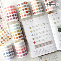 Na Cottage hand account shop Basic solid color polka dot dot Sticker Tape ins Wind hand account and paper girl heart Sticker