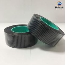 Butyl semi-conductive self-adhesive tape Underwater wire rubber tape BDD-50 BDD-20 high voltage semi-conductive adhesive