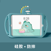 Huawei matepad11 protective cover cute V6 new 3M5 youth version 8 4 computer silicone shell matepro10 8 inches children all-inclusive anti-drop bracket 10 4 smooth