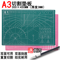 A3 Cutting engraving pad double-sided scale PVC thickened large desktop student art paper cutting clay workbench