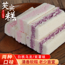 White peach oolong Gorgon cake purple potato specialty snacks Net red snacks Gorgon Yam pastry leisure office food