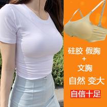 Fake chest simulation wearing prosthetic breast male ladyboy one-piece womens clothing big brother live broadcast summer fake breast breast pad is large
