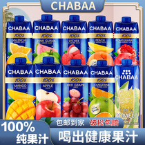 Batia Juice Beverage Large Bottle 1L Thailand Imported 100% Pure Juice Mango Juice Orange Pomelo Litchi Grape