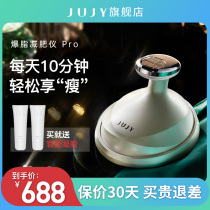 Japan JUJY Chi Chi Grease Reduction Instrument Thrower Grease fat Grease Domestic Shake Massage Postnatal Shaping Beauty Instrument