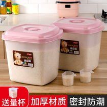 Rice bucket household insect-proof moisture-proof sealed rice storage box rice tank 30 kg 50 kg rice bucket thickened plastic with cover