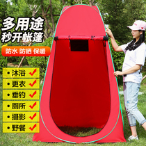 Camping supplies new tent single outdoor bathing tent winter external foldable shower cover mobile home