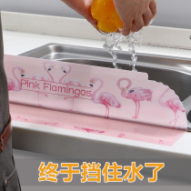 Kitchen Water Retaining Board Sink Pool Splash water Splash Water bezel waterproof Riser Multifunction Creative water Splash Board Wash