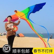 Weifang colorful phoenix kite children breeze easy to fly adult large high-grade adult special 2021 new spool