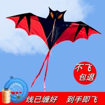 Bat kite children adult breeze easy fly large 2020 new style reel wheel stereo Weifang beginner creative