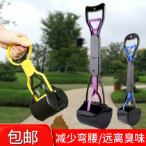 ten Toilet Dog Poop Shoveling Pet Pooch Out of Manure Cleaning Supplies Walk Dog Pick Up Poop Bags Pick Up Dog Shit ten Poop Bag