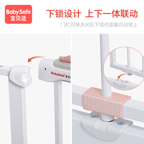 Baby 1 meter plus high child safety door bar pet dog fence baby fence baby stair fence