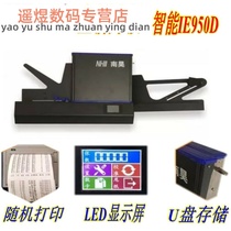 Nanhao IE950D with printing function WIFI network cursor reader Reader reader reader Card reader