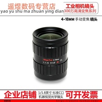 Machine Vision Industrial Camera Lens C Connector 4-18mm1 1 8 Inch Manual Zoom Automatic Aperture C Mouth
