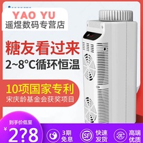 Mini insulin cooler box portable small rechargeable portable portable USB fast cooling water cup small refrigerator