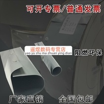 Buckle end belt PC120 button cable protection belt wire sheath buckle end belt factory outlet