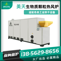 Factory Direct biomass pellet stove grain dryer 600000 kcal boiler custom supporting