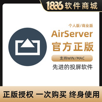 AirServer screen software serial number activation code genuine Android iphone cast screen to MAC WIN