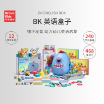 Best childhood BK English year class early education Box family puzzle reading pen children English Enlightenment learning machine