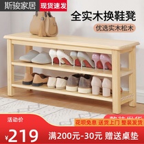 Solid wood shoe stool Nordic home door shoe stool shoe cabinet shoe rack into the door can sit on shoes stool Nordic stool