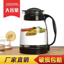Cold kettle large capacity glass high temperature resistant cold white water cup teapot set household juice pot explosion-proof cold kettle