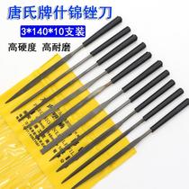 Small Filing Knife Suit Polished Metal High Hardness Mold Steel Filing Nickle Carpenter Woodwork Rubbing Knife Triangle Semicircle of Broach Knife