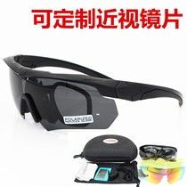 Crossbow Tactical glasses Polarized outdoor military fan shooting Bulletproof goggles Riding myopia sunglasses