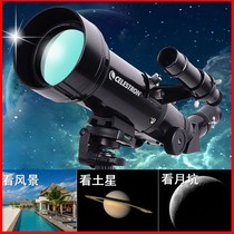 Astronomical telescope glasses Professional Edition stargazing high power HD 1000000 childrens entry-level space times M