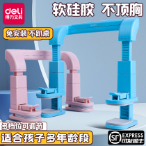 Dulli sitting orthosis corrector Primary School students anti-myopia sitting posture corrector childrens writing posture vision protector to prevent bowed head hunchback bracket eye protection writing artifact desk guardrail