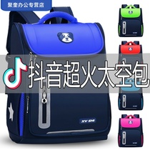 Childrens schoolbags primary school students men and women one two three to six grades Korean ultra-light Ridge aristocratic schoolbags