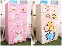 Large plastic drawer storage and sorting storage cabinet baby Children Baby toys cartoon wardrobe with lock