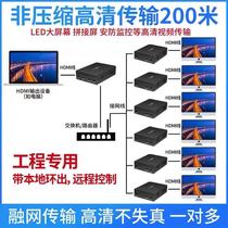 E network space-time HDMI extender HD to rj45 network port network cable network transmission 200 meters one-to-many network surveillance video converter USB interface POE signal amplifier to network cable transmitter