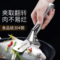 German frying artifact 304 stainless steel spatula clip fried fish fish shovel multifunctional three-in-one fish shovel