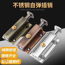 Window plug Bathroom door Shower room door door Furniture office lock Stainless steel latch lock buckle