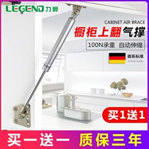 Strengthen copper core lower flap door support Rod hydraulic hydraulic buffer damping cabinet door kitchen lower door door pull rod gas