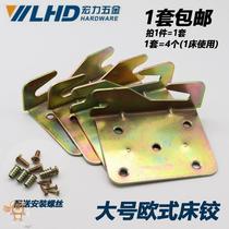 5 inch heavy duty Thick bed hinge bed insert bed buckle bed hanging invisible bed accessories bed hinge bed bed frame hardware connector