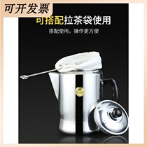 Milk teapot cooking pot pull teapot hand brewing coffee pot Hong Kong style household commercial stockings milk teapot large capacity 3L aluminum pot
