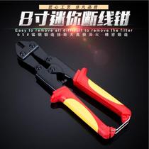 8 inch mini Bolt cutter steel bar cut wire wire wire pliers eagle nose pliers wire rope cut manual pliers wire rope scissors