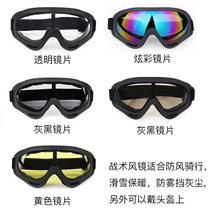 Goggles dust-proof sand protection transparent blindfold female outdoor riding windshield labor protection glasses can wear Men