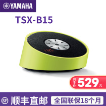 Yamaha Yamaha TSX-B15 Bluetooth audio 2 1 mobile phone mini wireless bedside computer small speaker