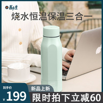 Wu Xiaosheng portable electric heating water cup office small kettle automatic heating artifact travel thermos cup