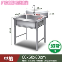  Double-slot commercial three-slot kitchen single-slot canteen dishwashing restaurant disinfection pool Household sink stainless steel pool