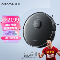 Chasing L10 Pro sweeping robot smart home automatic vacuum cleaner suction and mopping