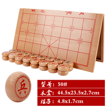 Chinese chess portable folding board solid wood chess set wooden traditional intellectual toys logical thinking