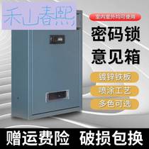 Password mailbox outdoor wall hangs household newspaper incorporate mailbox inbox cryptographic lock mailbox