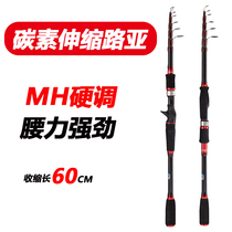 Dawasaki Blade Telescopic Road Subpole Suit Drop Wheel Portable Mini Small Vibration Out Systolic Sea Pole Afar Throw Pole